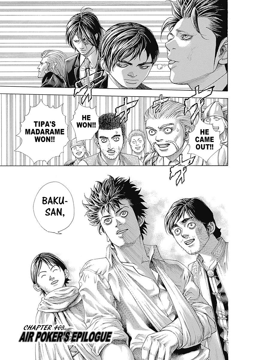 Read Usogui ENGLISH Manga Online