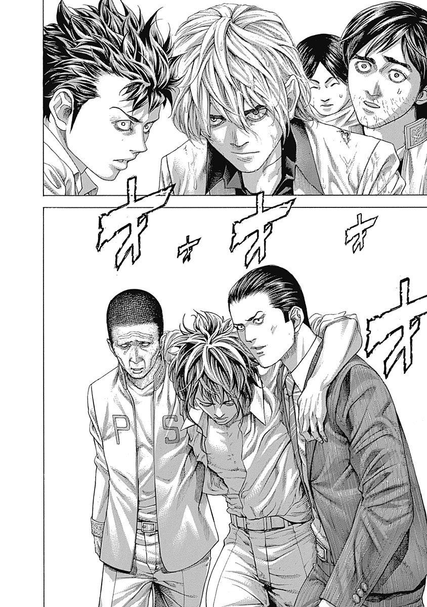 Read Usogui ENGLISH Manga Online