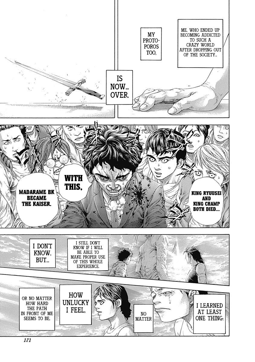 Read Usogui ENGLISH Manga Online