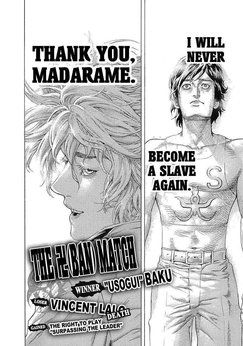 Read Usogui ENGLISH Manga Online