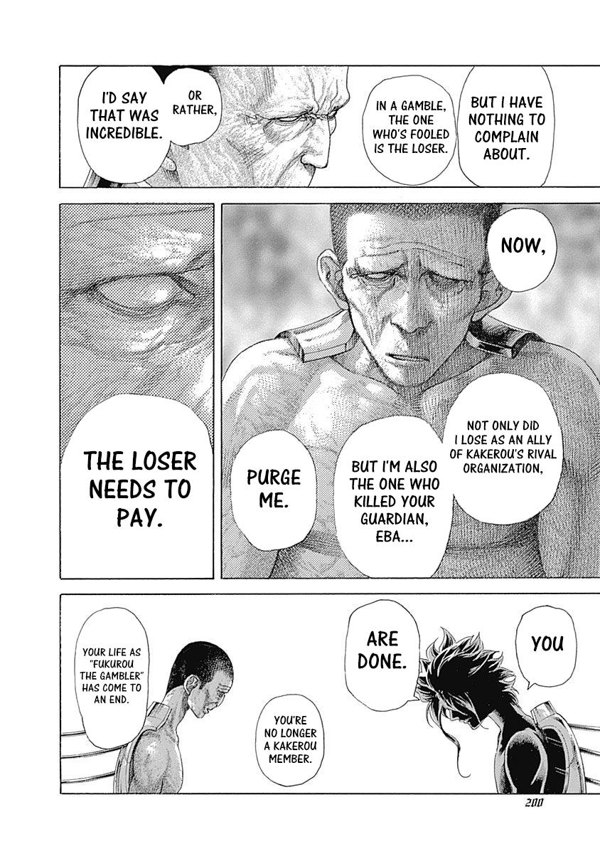 Read Usogui ENGLISH Manga Online