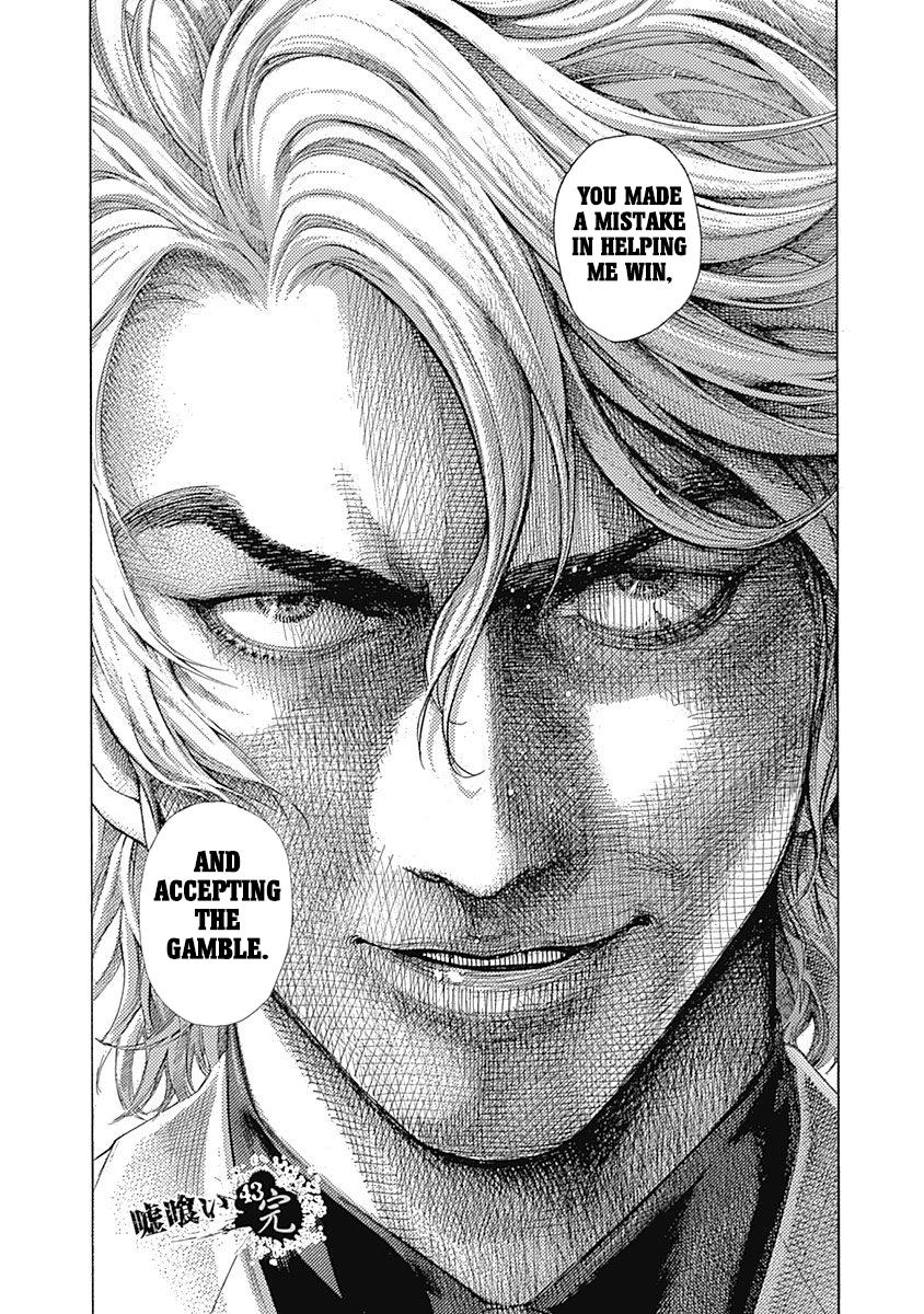 Read Usogui ENGLISH Manga Online