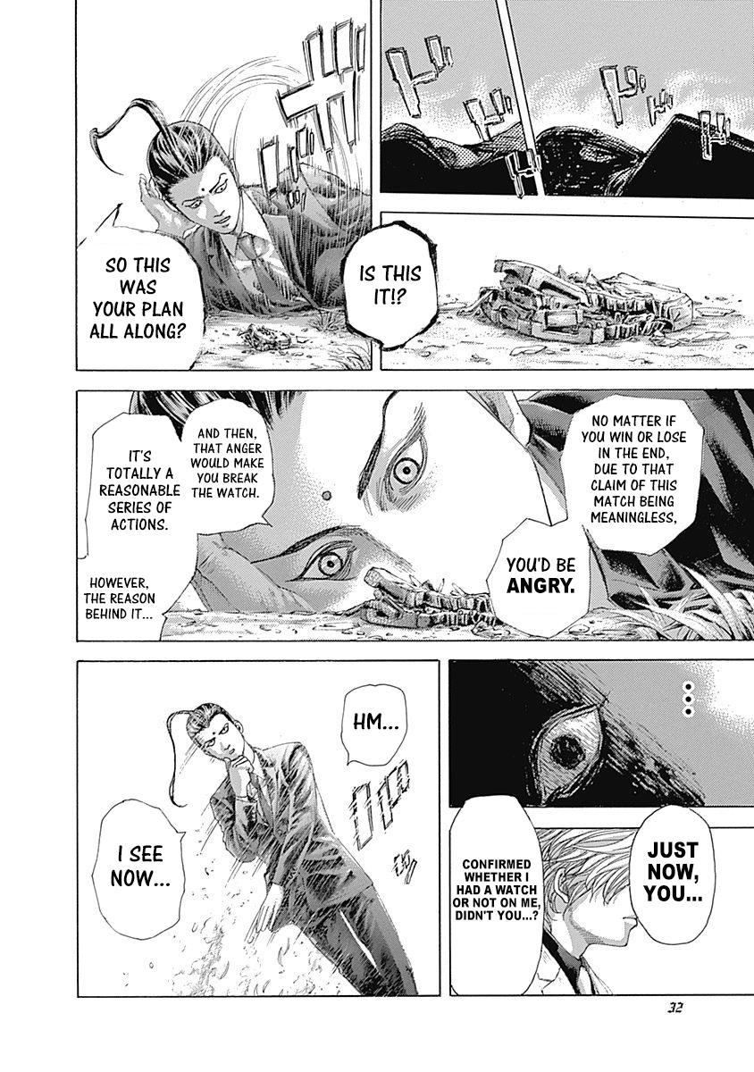 Read Usogui ENGLISH Manga Online