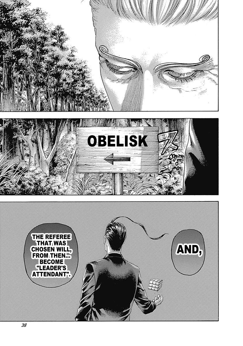 Read Usogui ENGLISH Manga Online