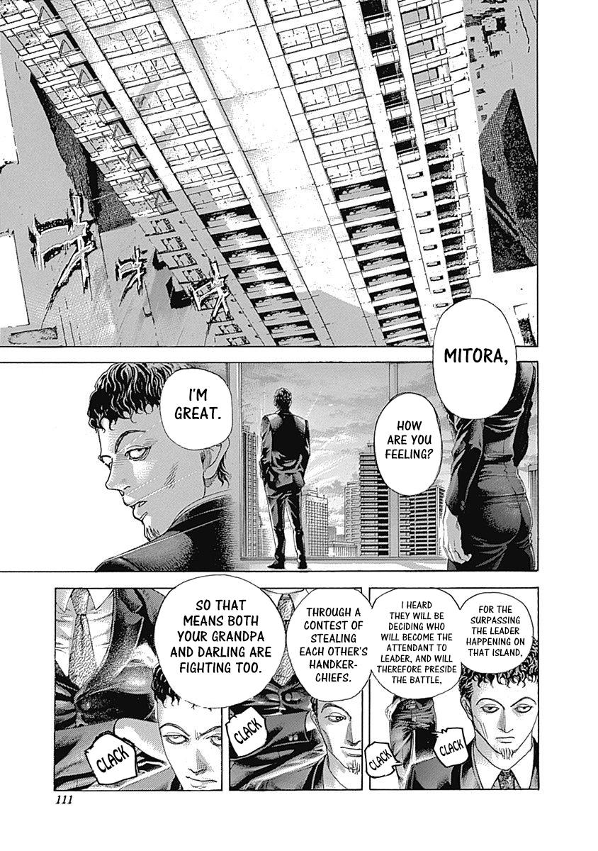 Read Usogui ENGLISH Manga Online