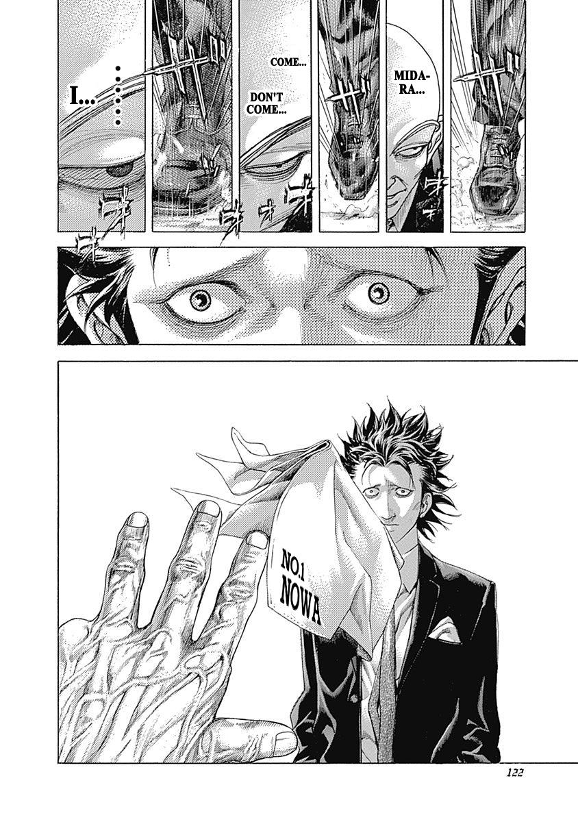 Read Usogui ENGLISH Manga Online