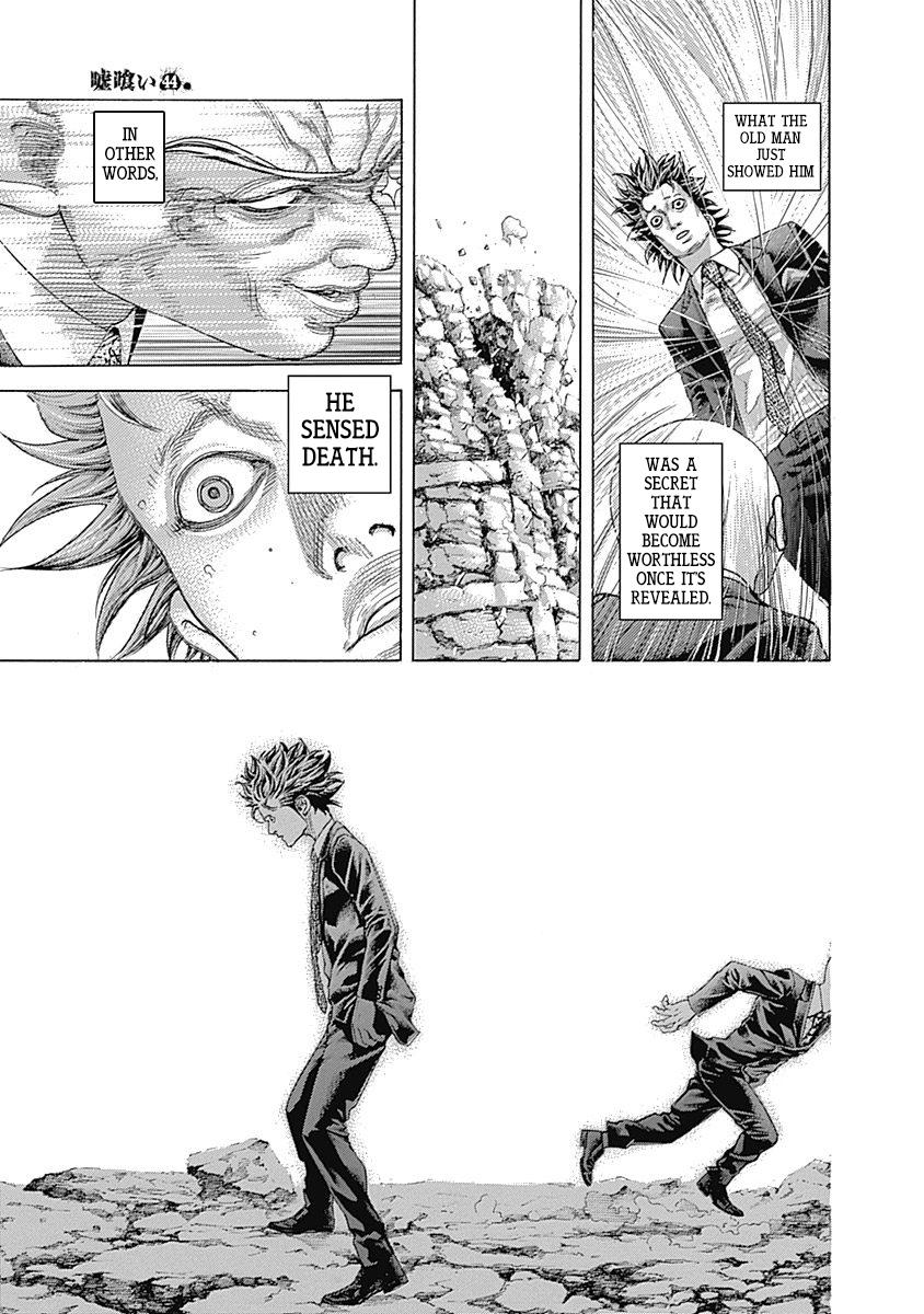 Read Usogui ENGLISH Manga Online