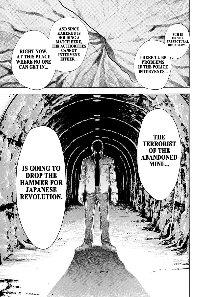 Read Usogui ENGLISH Manga Online