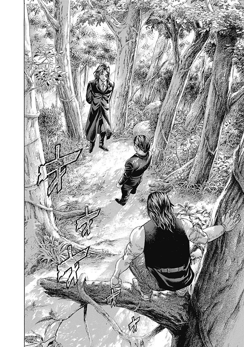 Read Usogui ENGLISH Manga Online