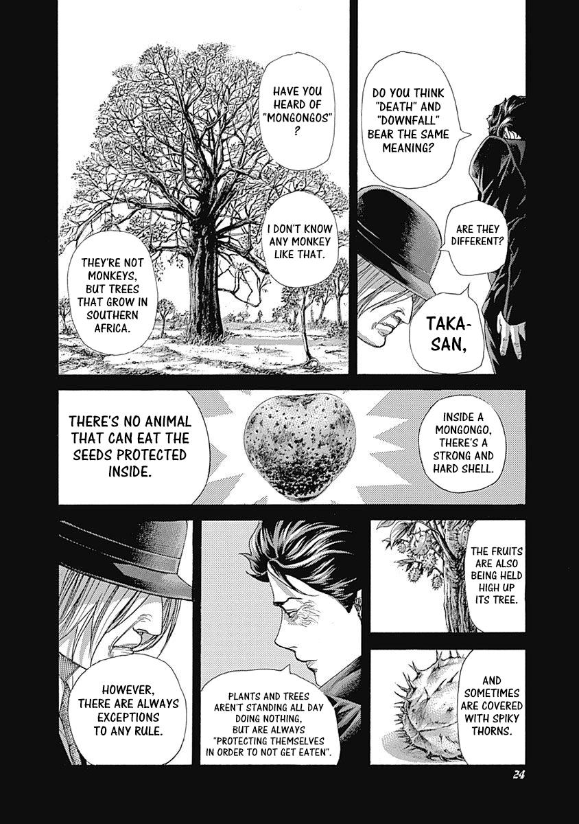 Read Usogui ENGLISH Manga Online