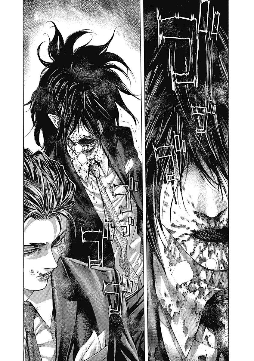 Read Usogui ENGLISH Manga Online