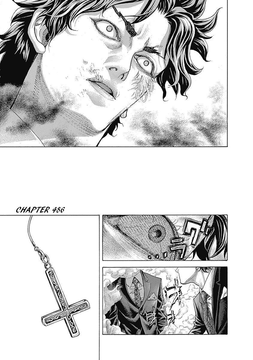 Read Usogui ENGLISH Manga Online