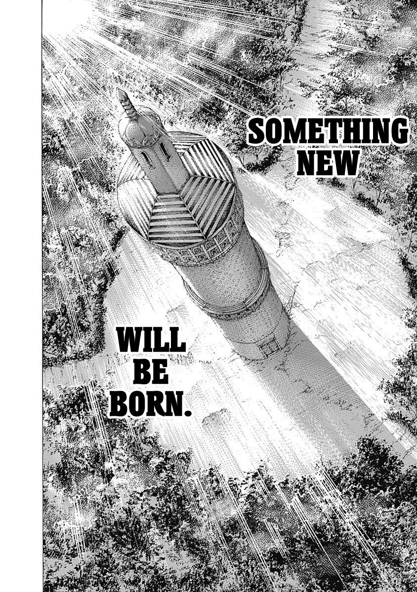 Read Usogui ENGLISH Manga Online