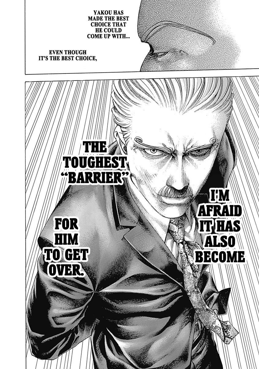 Read Usogui ENGLISH Manga Online