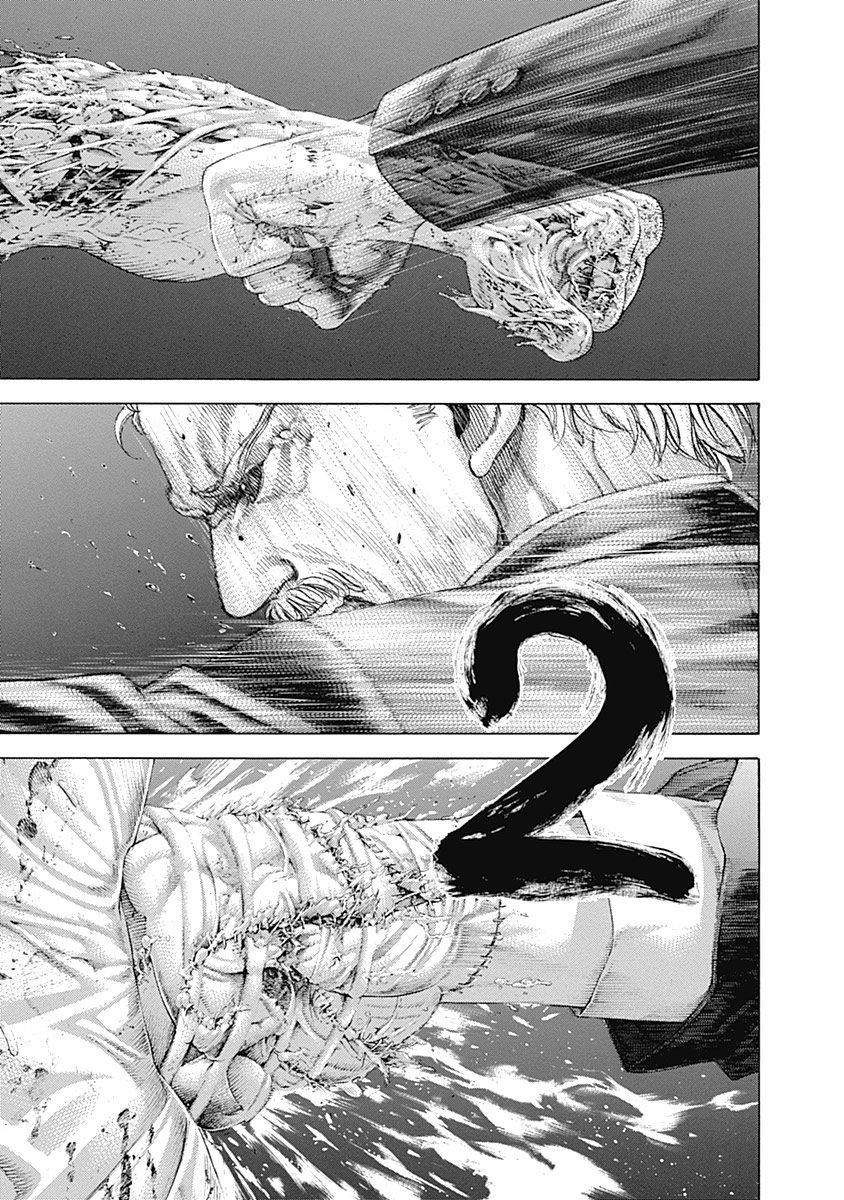 Read Usogui ENGLISH Manga Online