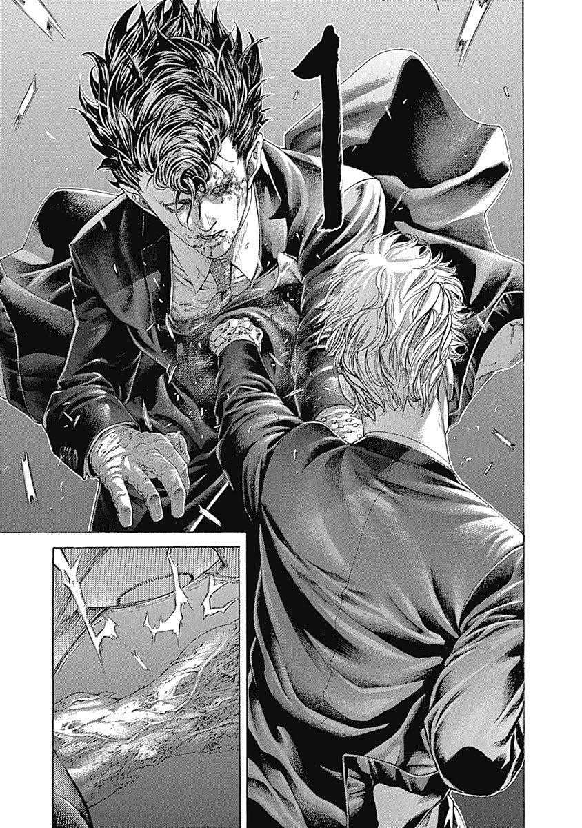 Read Usogui ENGLISH Manga Online