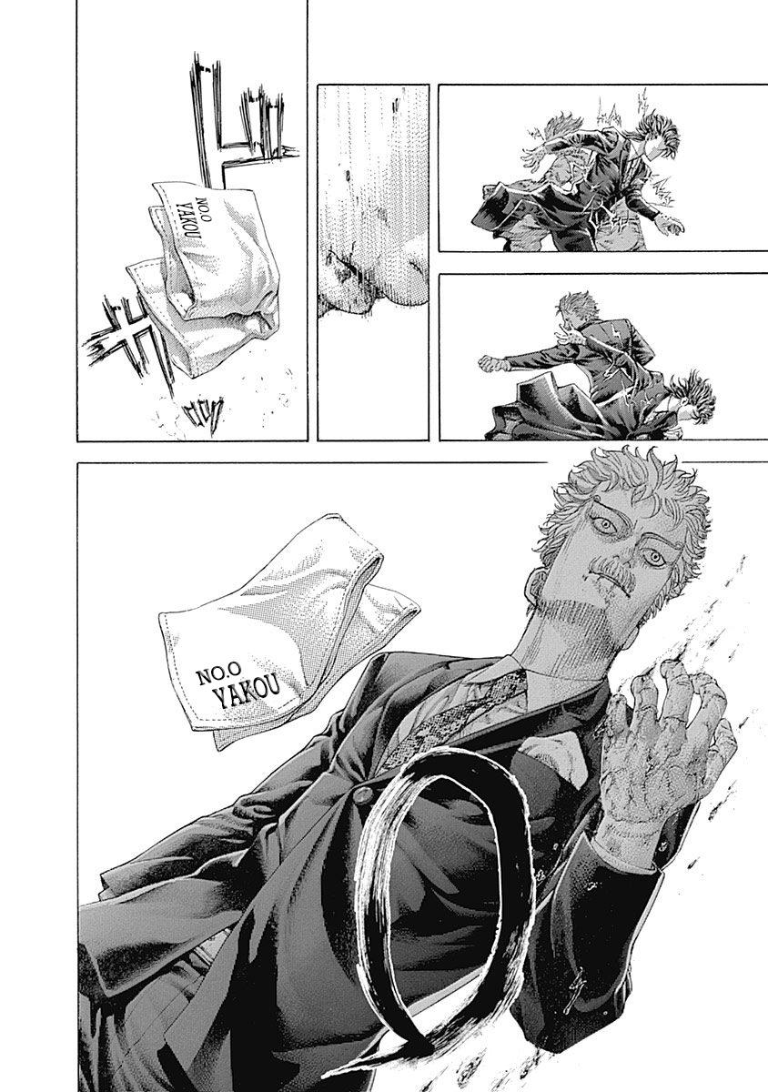 Read Usogui ENGLISH Manga Online