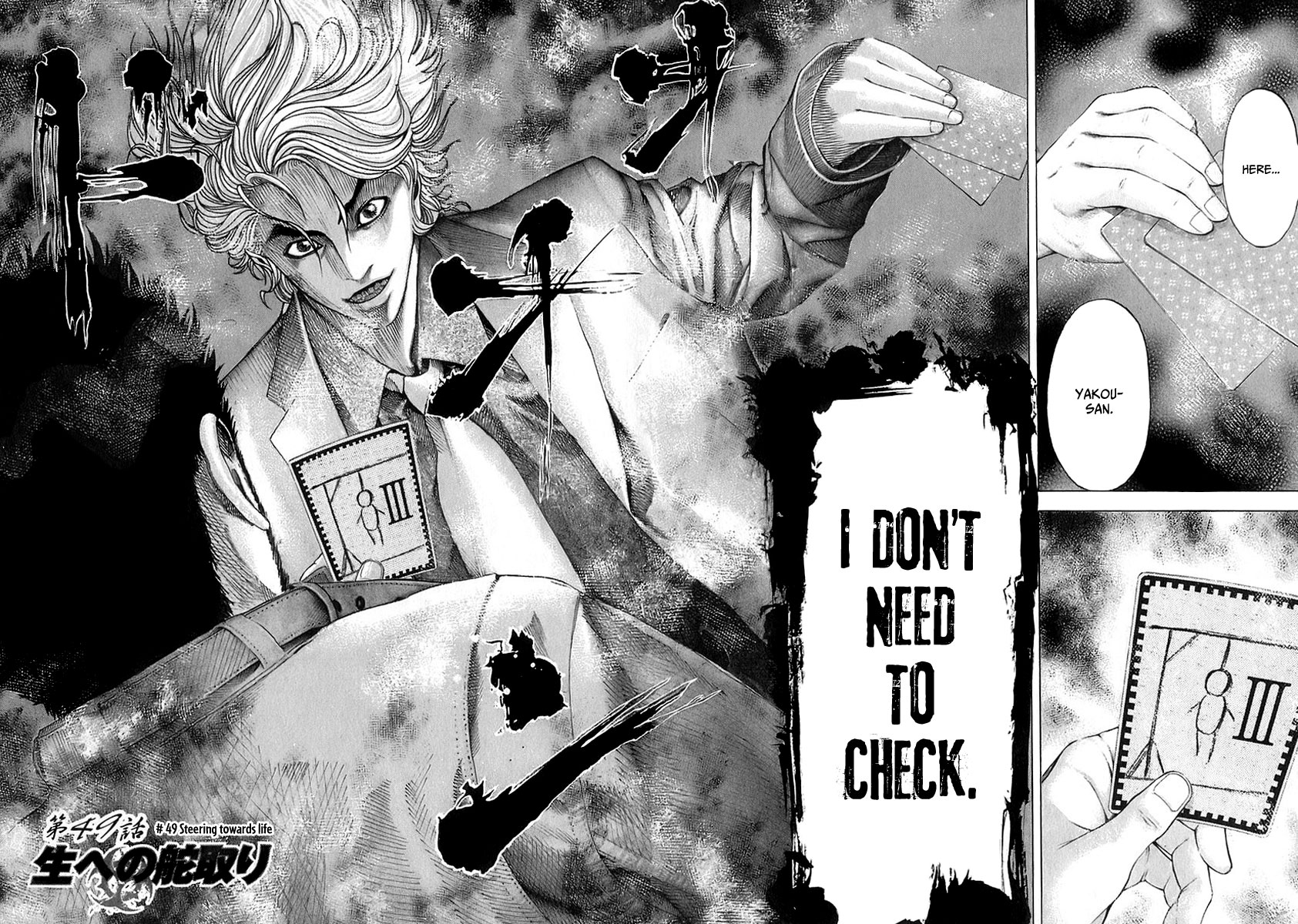 Read Usogui ENGLISH Manga Online