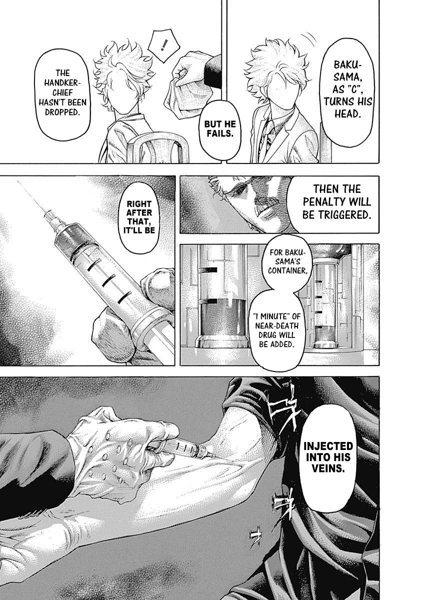 Read Usogui ENGLISH Manga Online