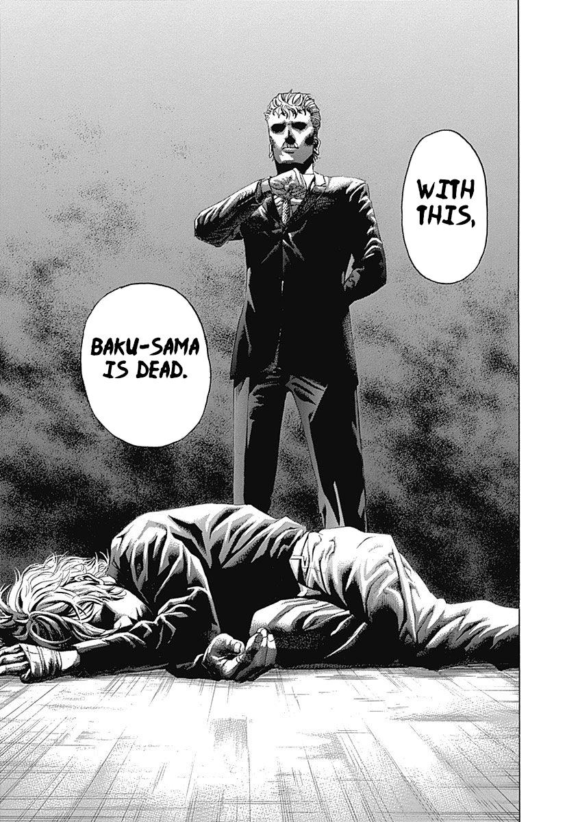 Read Usogui ENGLISH Manga Online