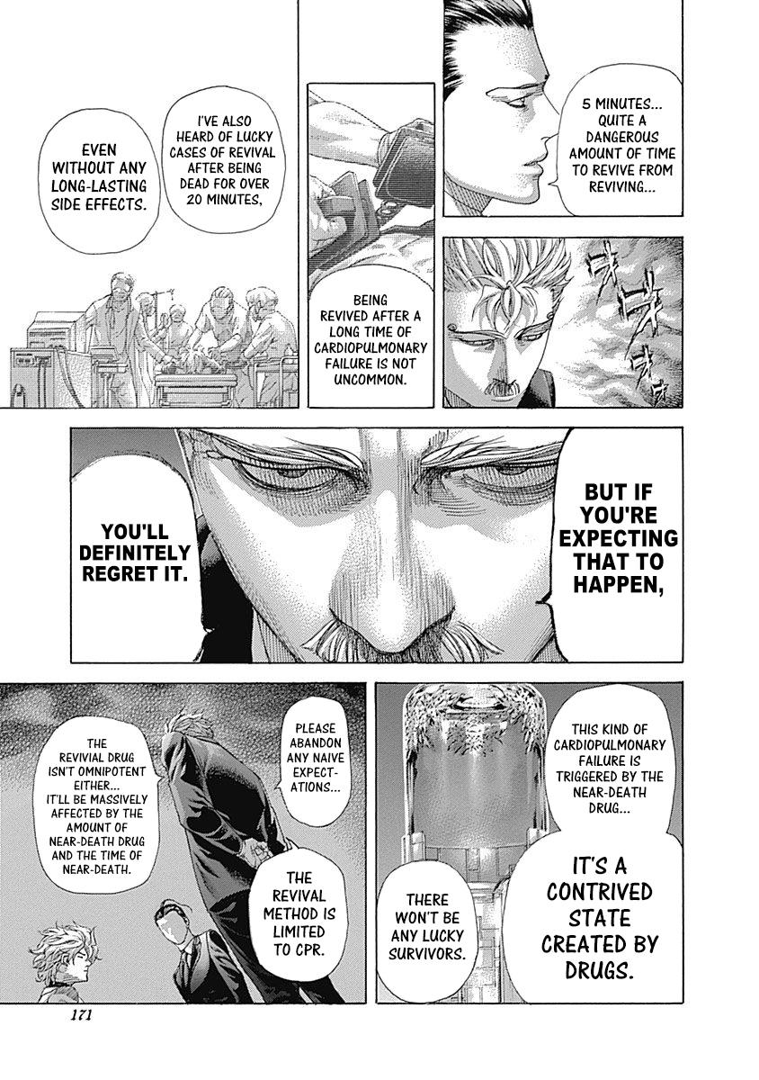 Read Usogui ENGLISH Manga Online