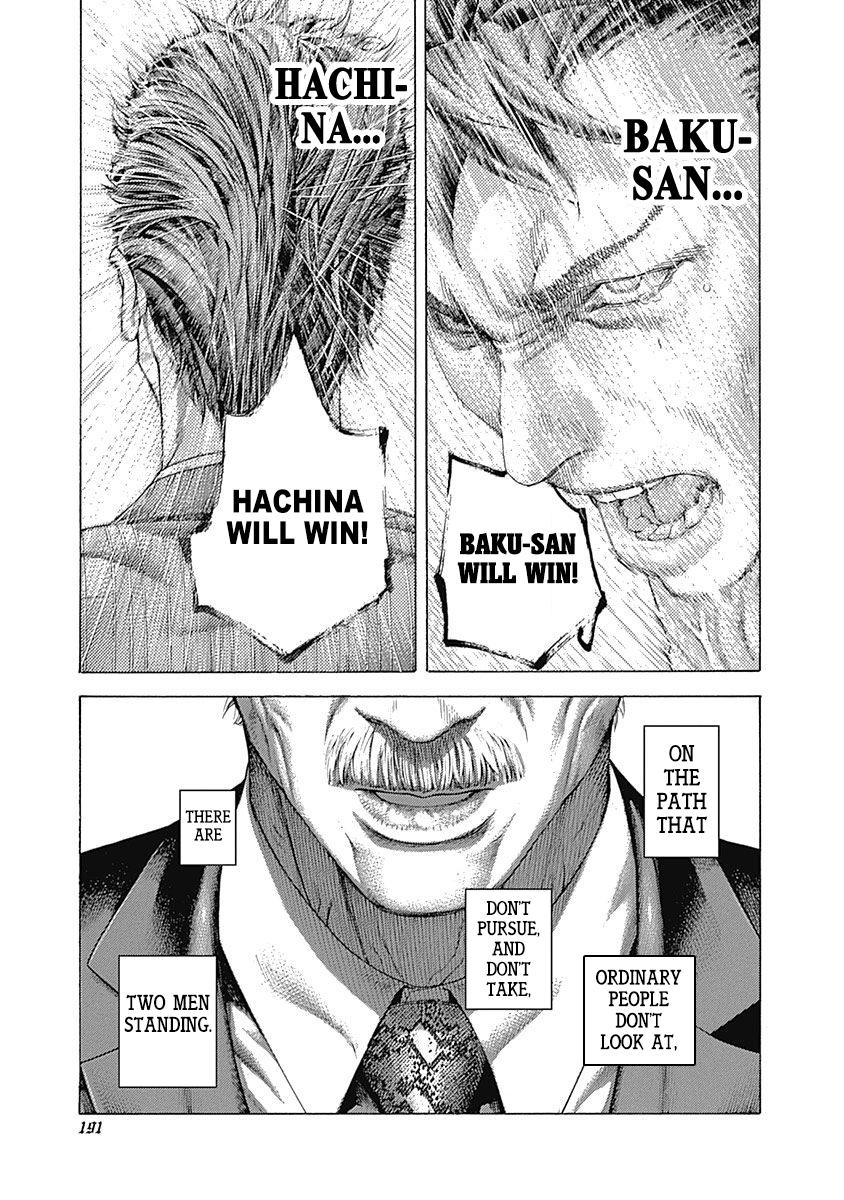 Read Usogui ENGLISH Manga Online