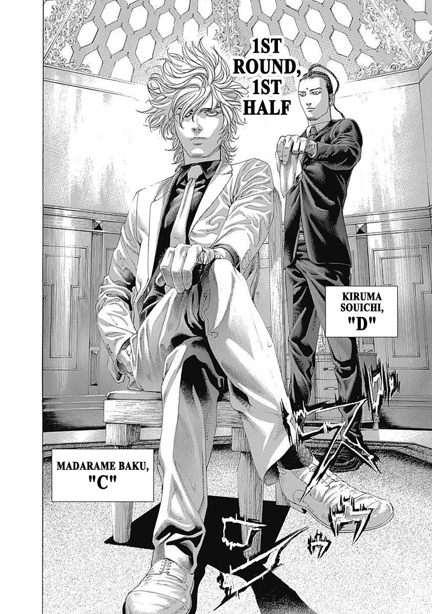 Read Usogui ENGLISH Manga Online