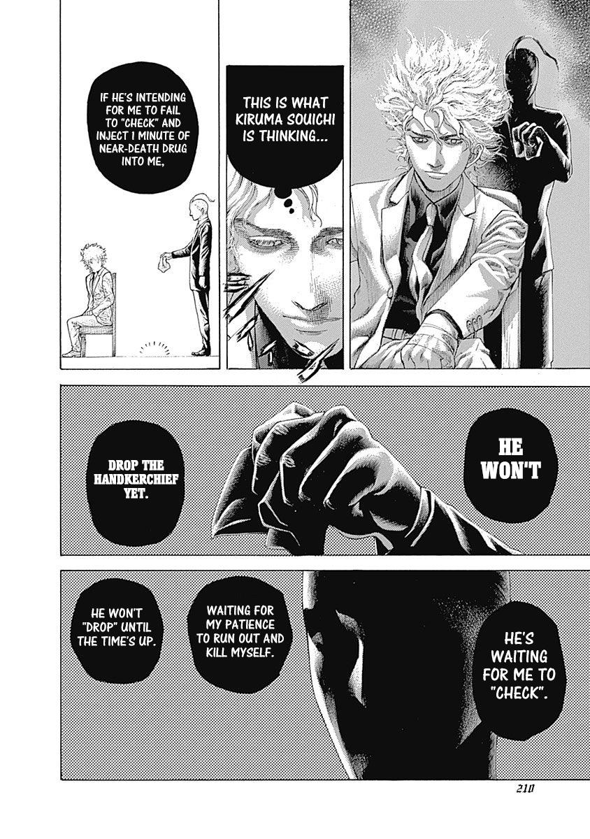 Read Usogui ENGLISH Manga Online