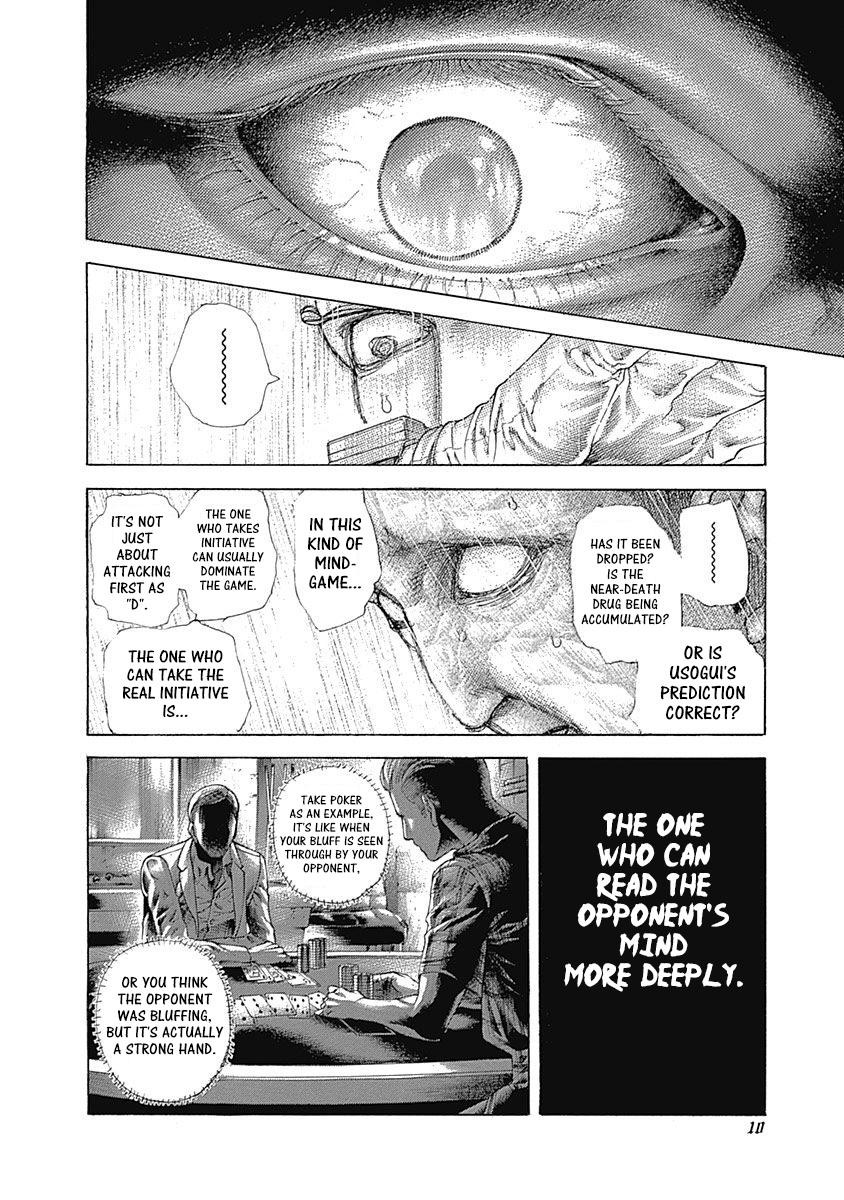 Read Usogui ENGLISH Manga Online