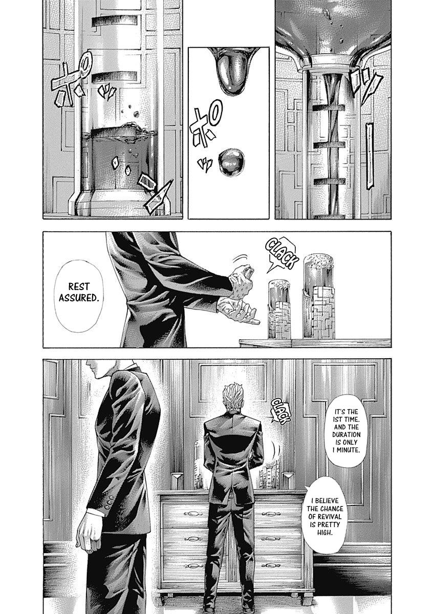 Read Usogui ENGLISH Manga Online