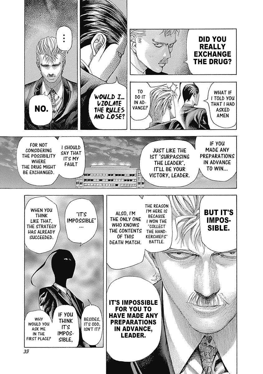 Read Usogui ENGLISH Manga Online