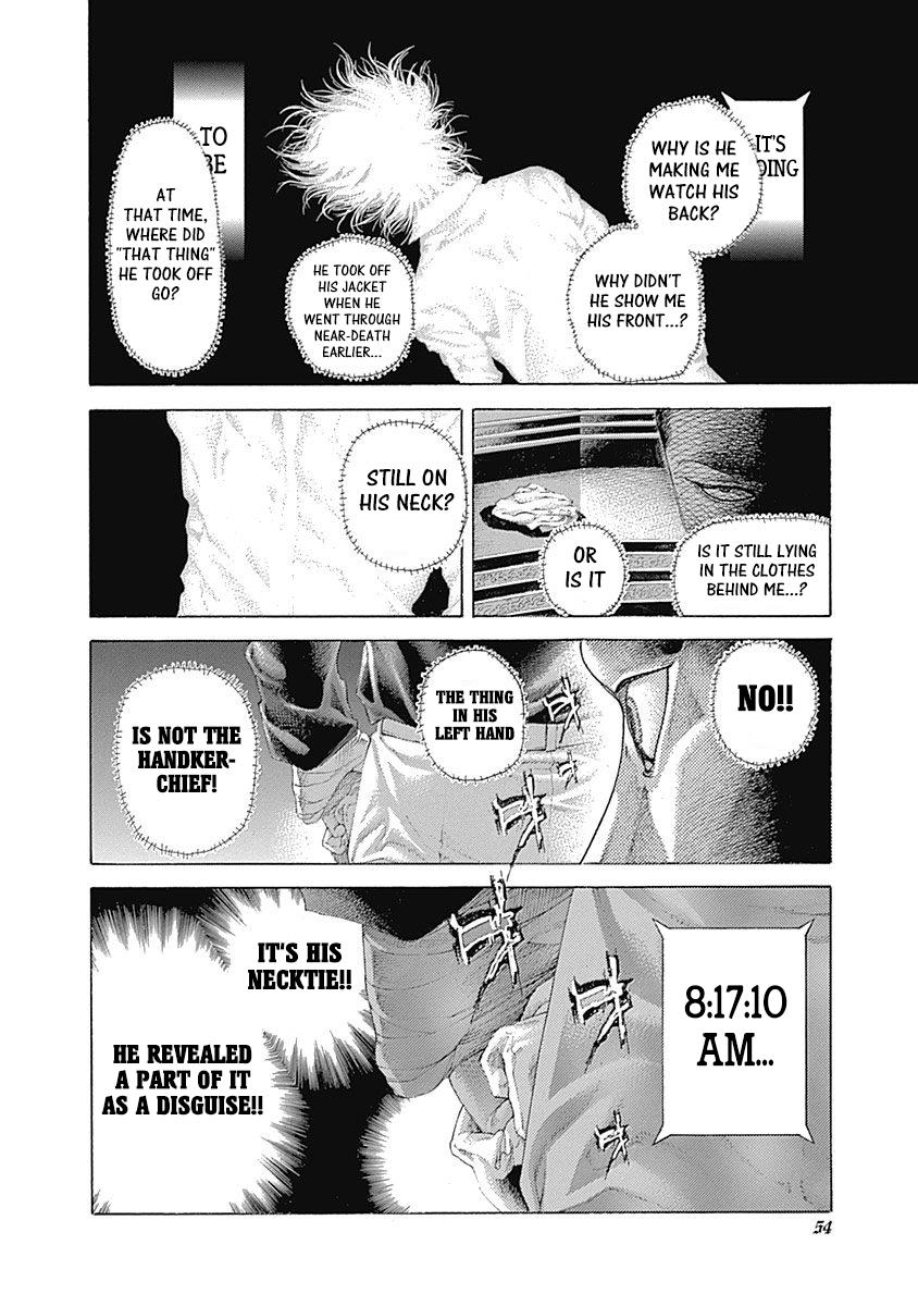 Read Usogui ENGLISH Manga Online