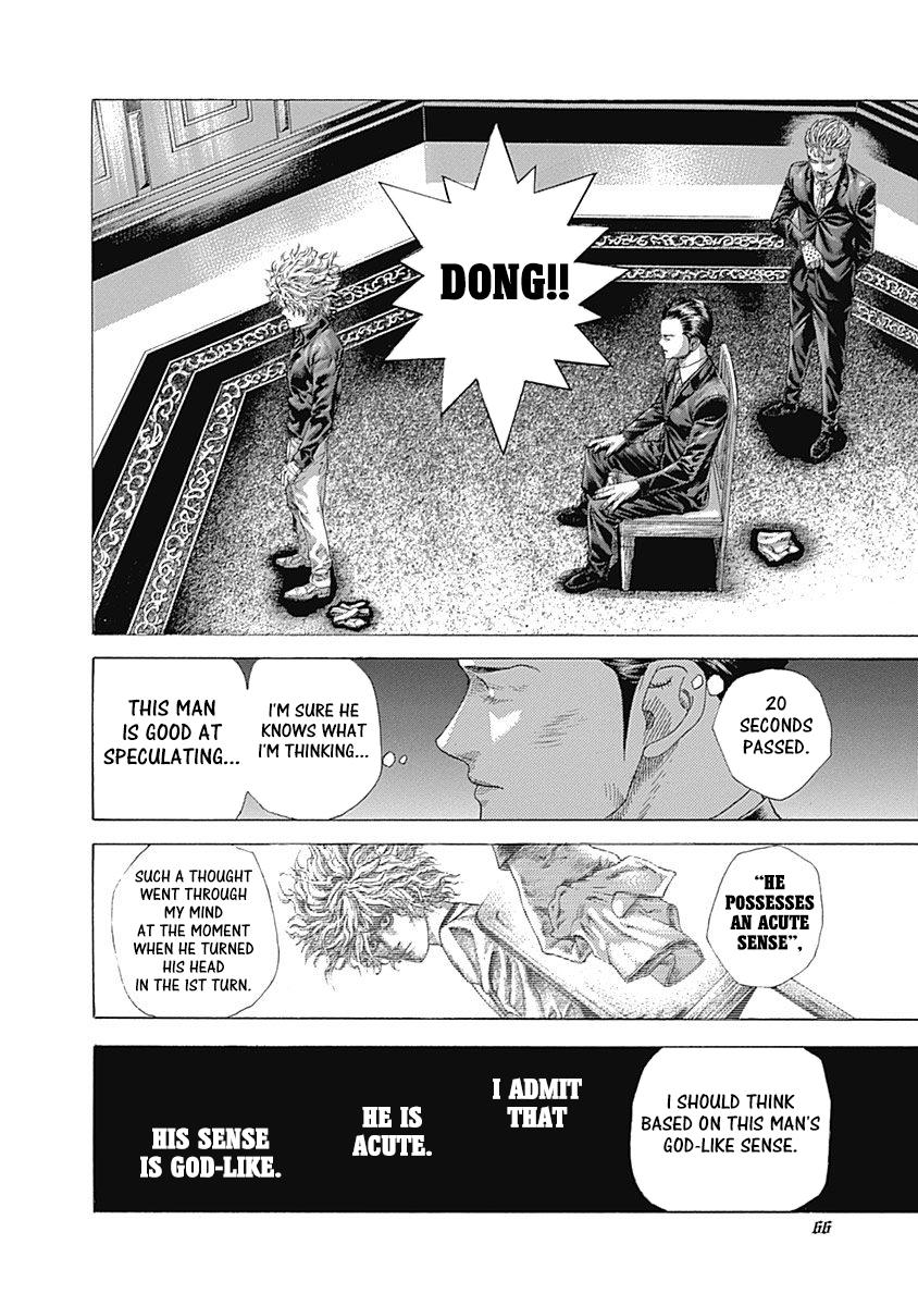 Read Usogui ENGLISH Manga Online