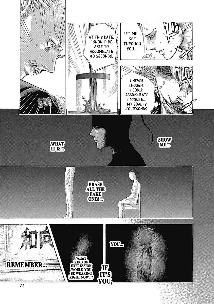Read Usogui ENGLISH Manga Online
