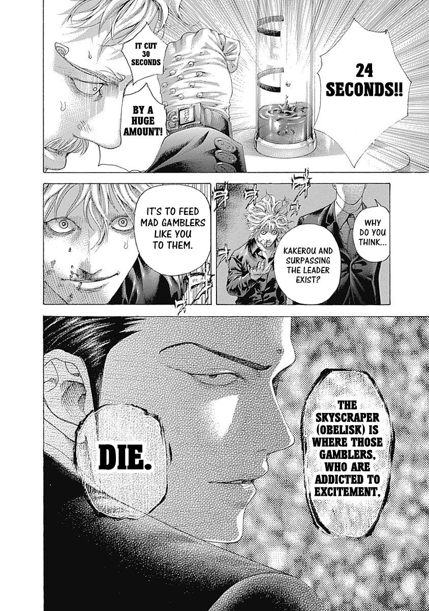 Read Usogui ENGLISH Manga Online