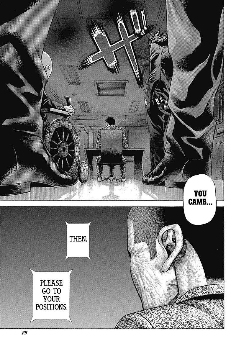 Read Usogui ENGLISH Manga Online