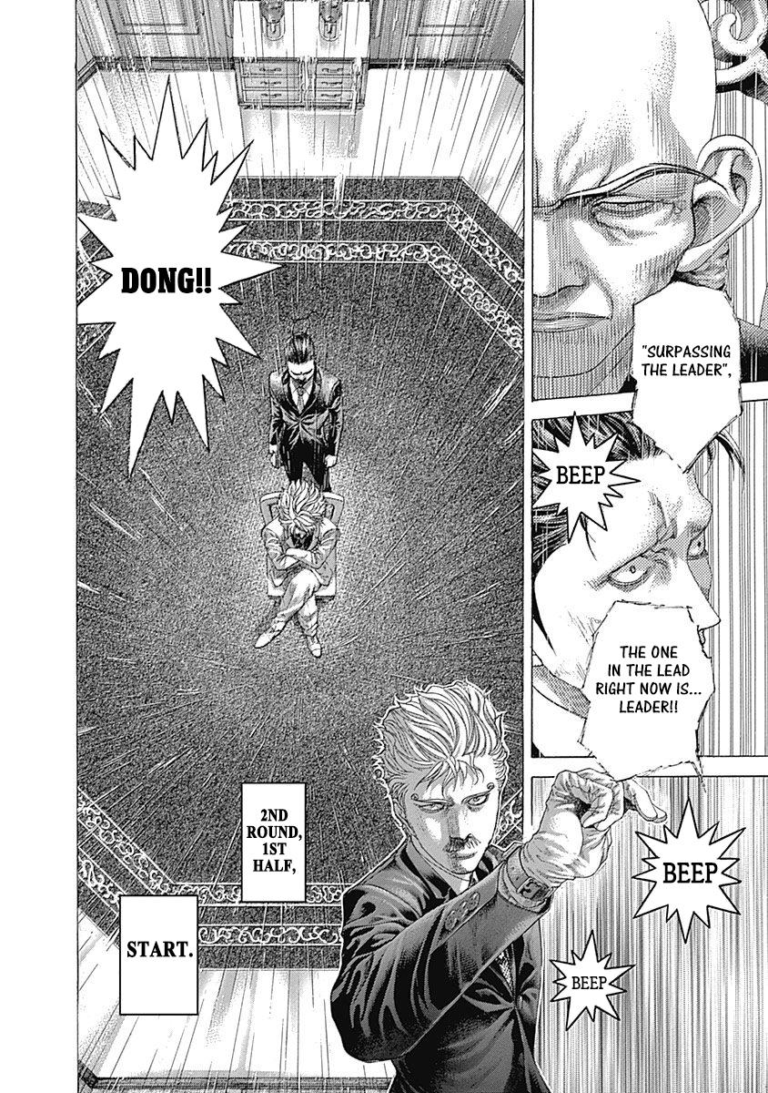 Read Usogui ENGLISH Manga Online