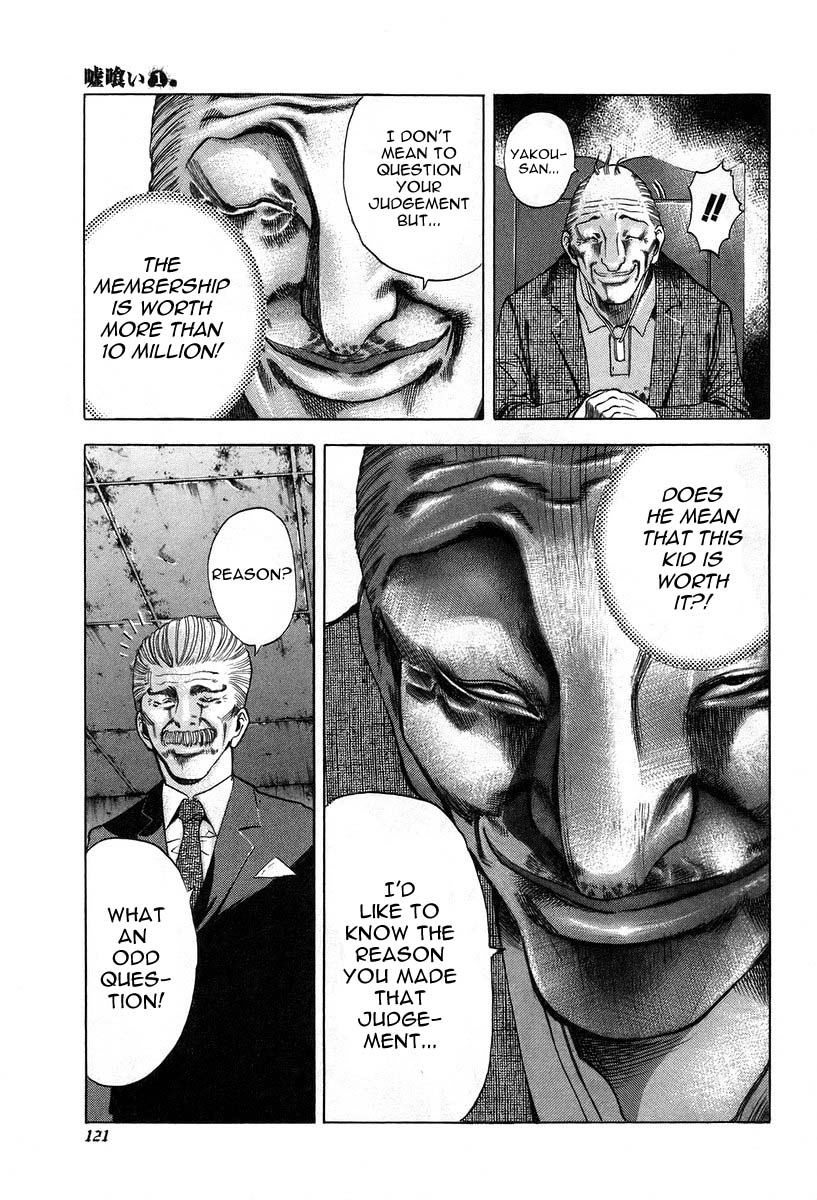 Read Usogui ENGLISH Manga Online