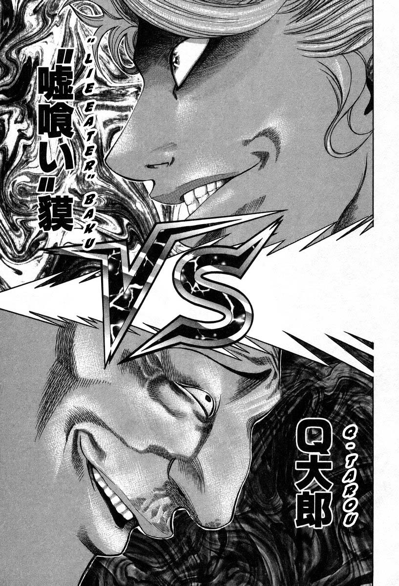 Read Usogui ENGLISH Manga Online