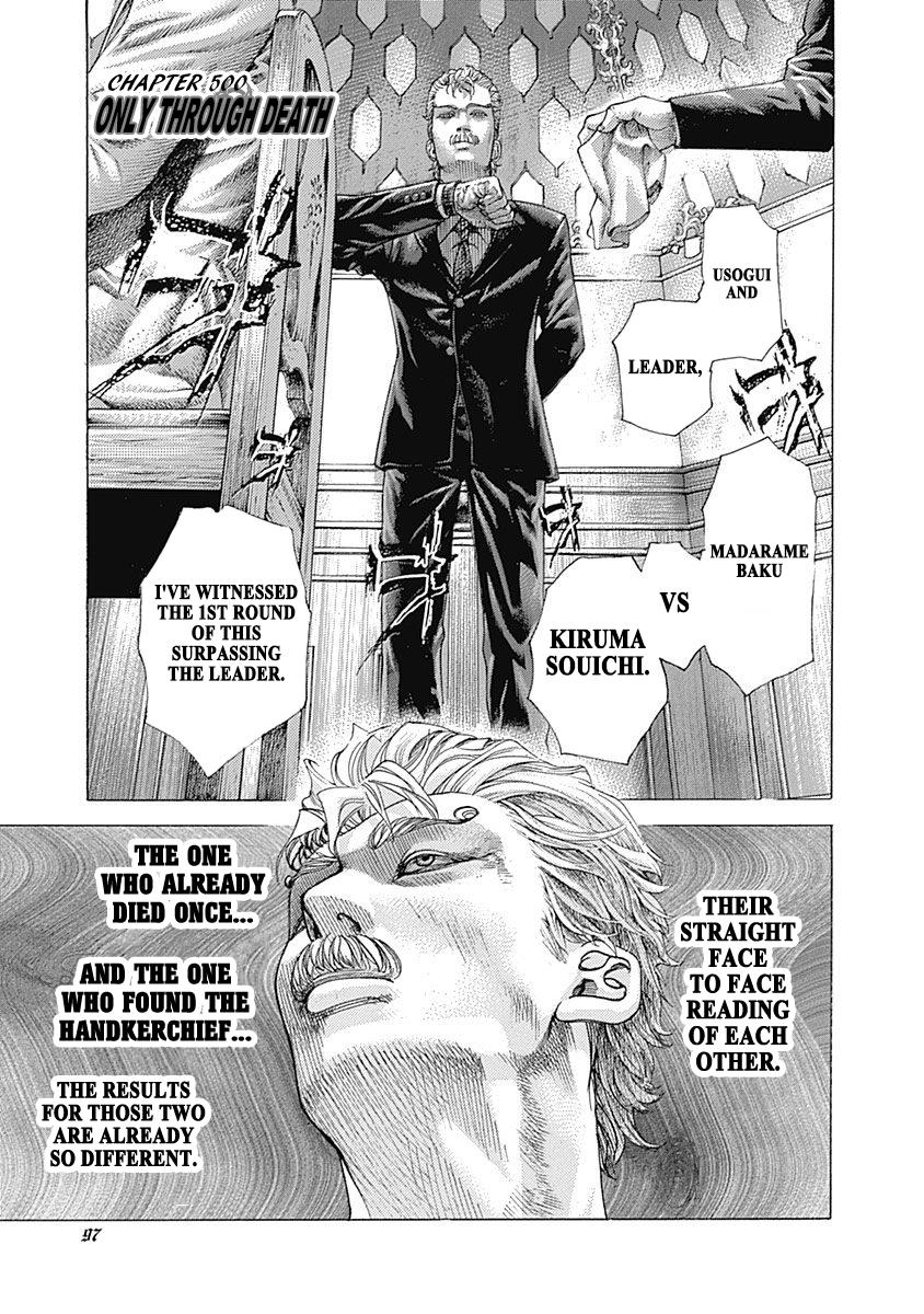 Read Usogui ENGLISH Manga Online