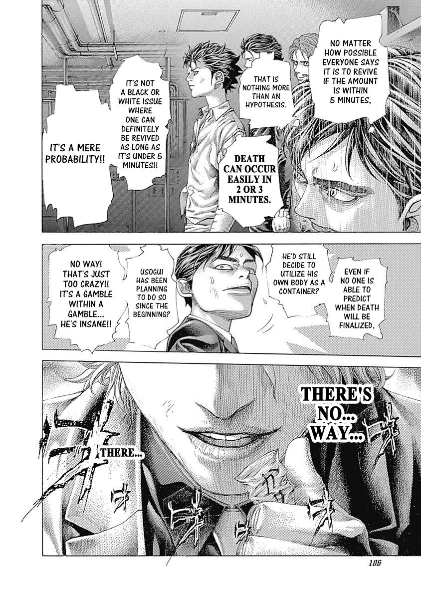 Read Usogui ENGLISH Manga Online