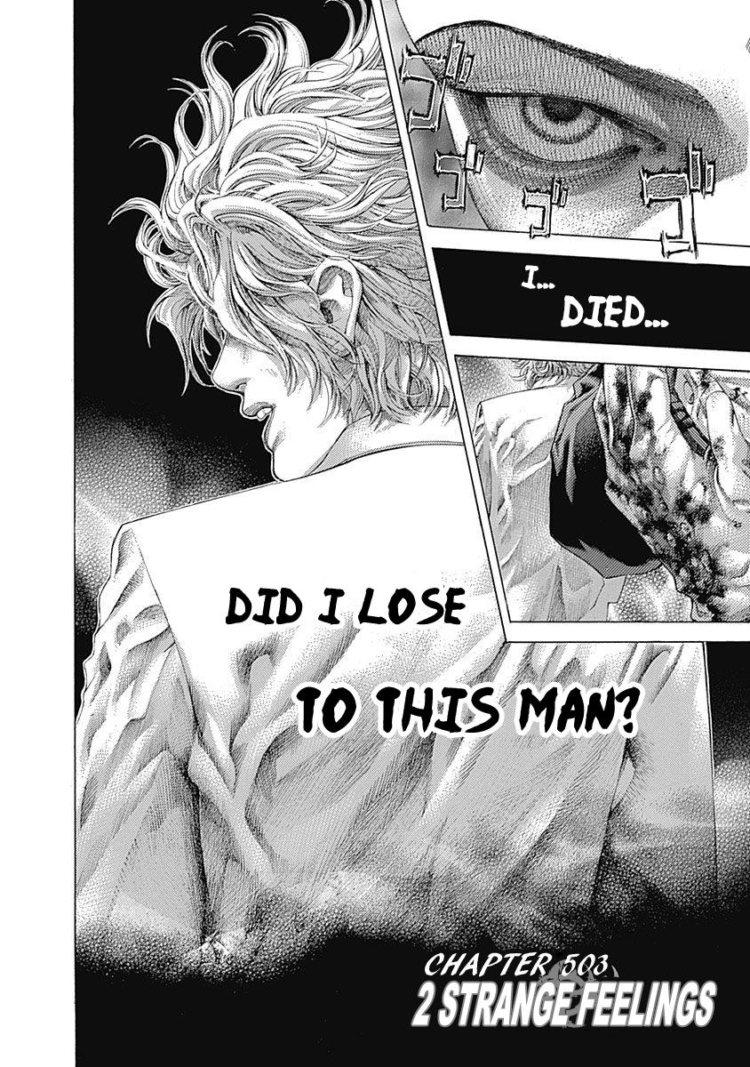 Read Usogui ENGLISH Manga Online