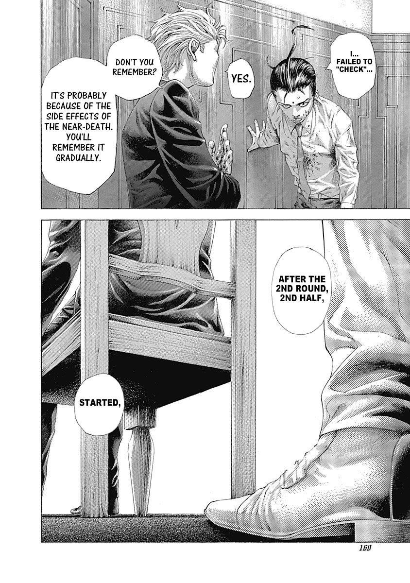 Read Usogui ENGLISH Manga Online