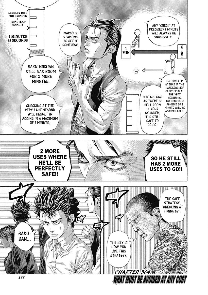 Read Usogui ENGLISH Manga Online