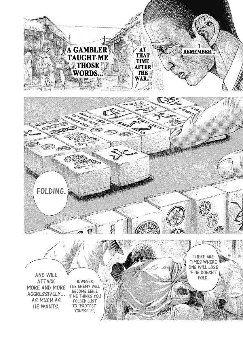 Read Usogui ENGLISH Manga Online