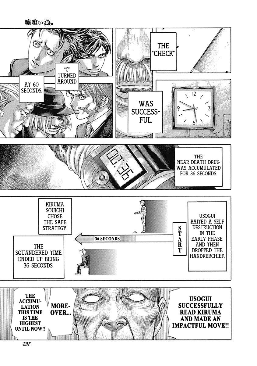 Read Usogui ENGLISH Manga Online