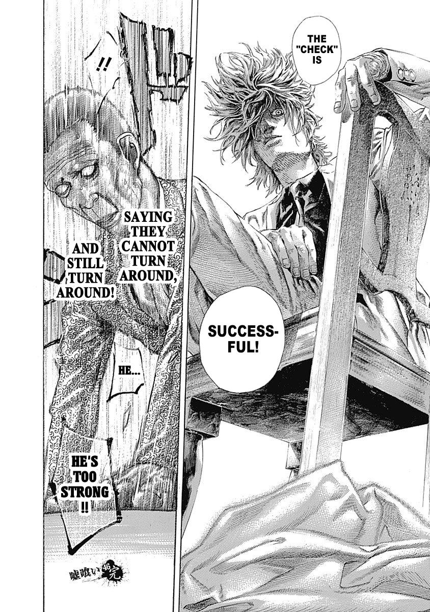 Read Usogui ENGLISH Manga Online