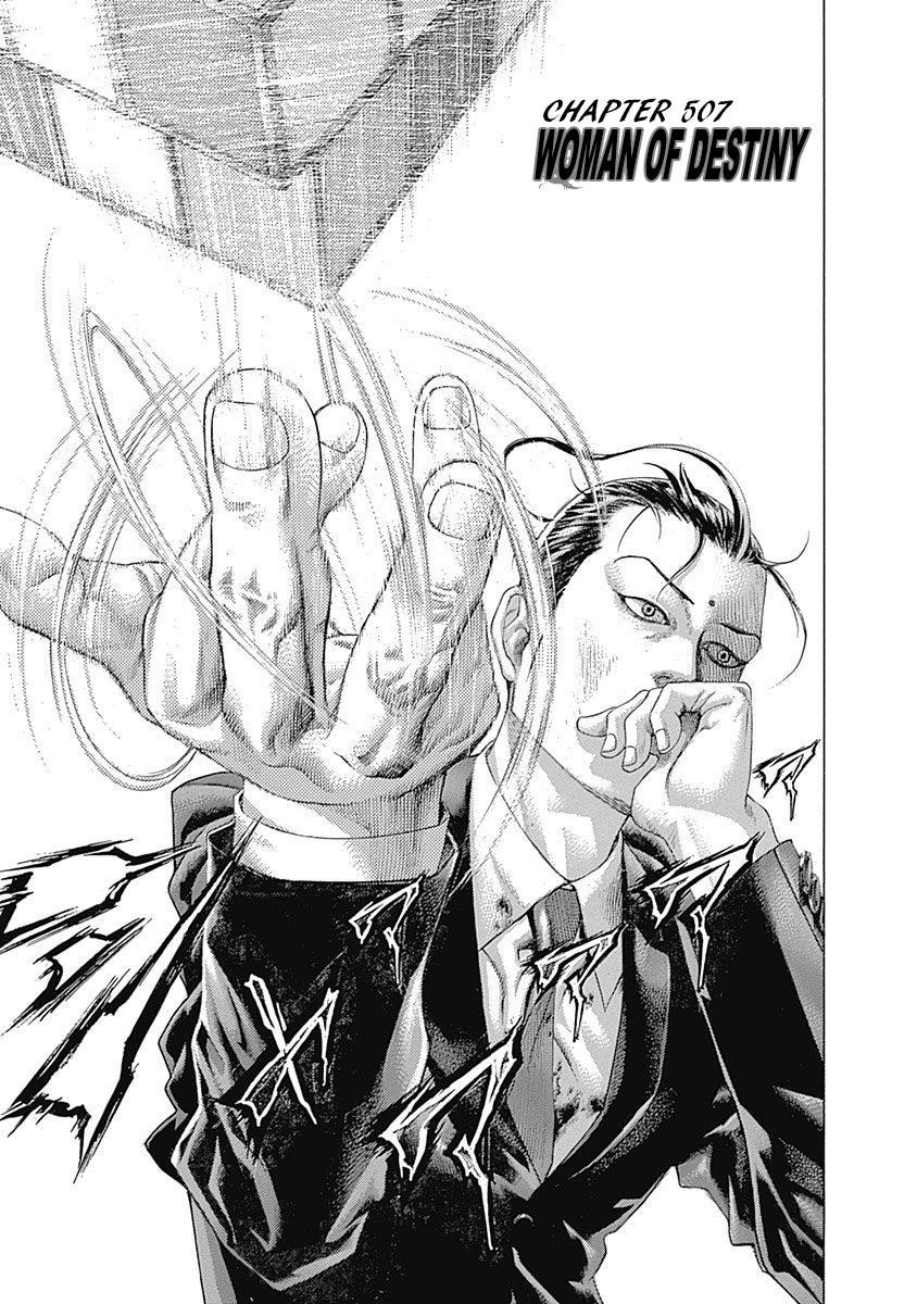 Read Usogui ENGLISH Manga Online