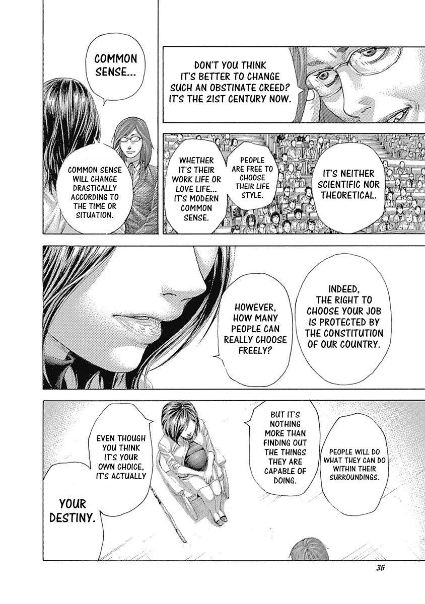 Read Usogui ENGLISH Manga Online