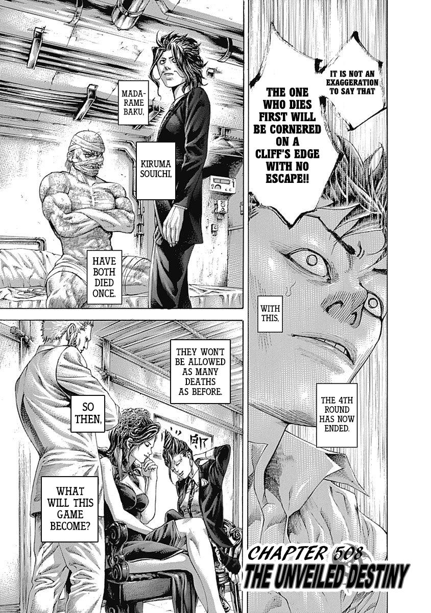 Read Usogui ENGLISH Manga Online